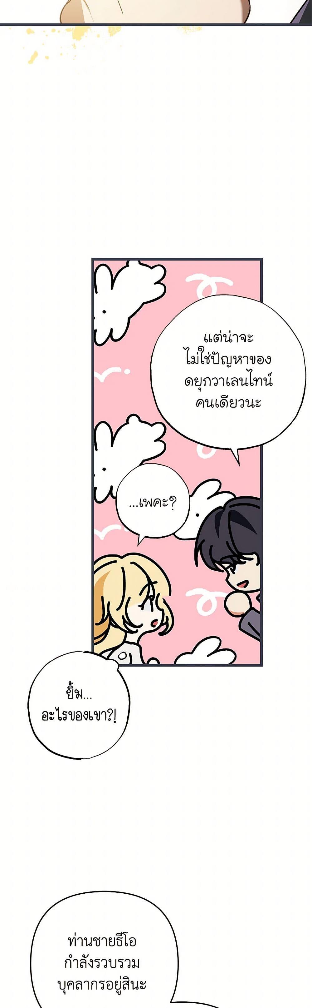 Manga-lc-com อ่านมังงะ อ่านการ์ตูน ออนไลน์ ฟรี The Male Lead Proposed to Me ตอนที่ 1 2 3 4 5 6 7 8 9 10 11 12 13 14 ฟรี ไม่มีโฆษณา Manga-lc - อ่าน มังงะ อ่าน การ์ตูน ออนไลน์ อ่านมังงะ ฟรี