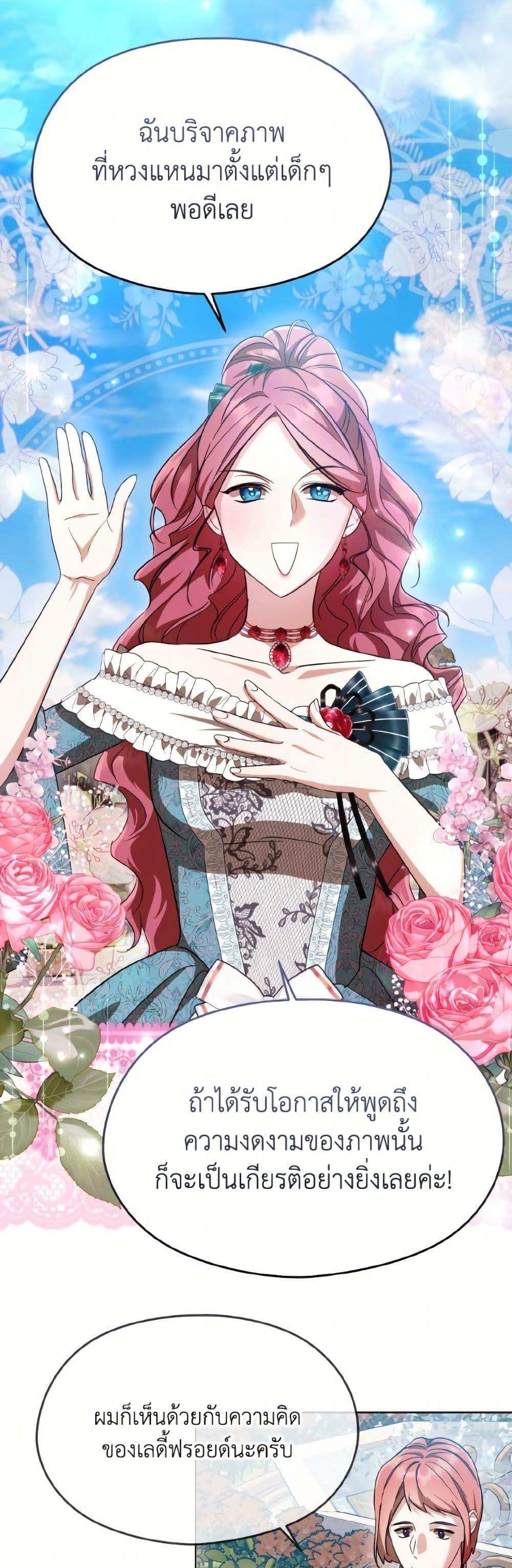 Manga-lc-com อ่านมังงะ อ่านการ์ตูน ออนไลน์ ฟรี I Don’t Want to Work! ตอนที่ 1 2 3 4 5 6 7 8 9 10 11 12 13 14 ฟรี ไม่มีโฆษณา Manga-lc - อ่าน มังงะ อ่าน การ์ตูน ออนไลน์ อ่านมังงะ ฟรี