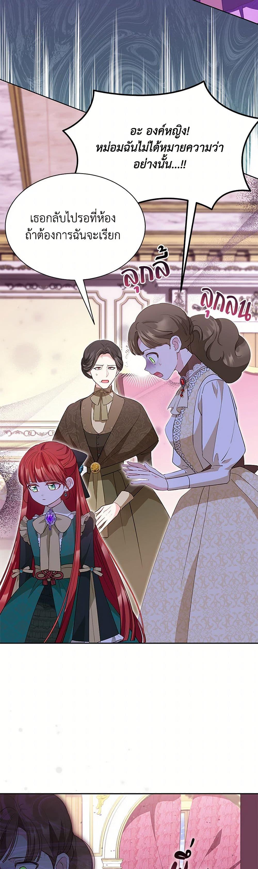 Manga-lc-com อ่านมังงะ อ่านการ์ตูน ออนไลน์ ฟรี Obsessed With Shuelina ตอนที่ 1 2 3 4 5 6 7 8 9 10 11 12 13 14 ฟรี ไม่มีโฆษณา Manga-lc - อ่าน มังงะ อ่าน การ์ตูน ออนไลน์ อ่านมังงะ ฟรี