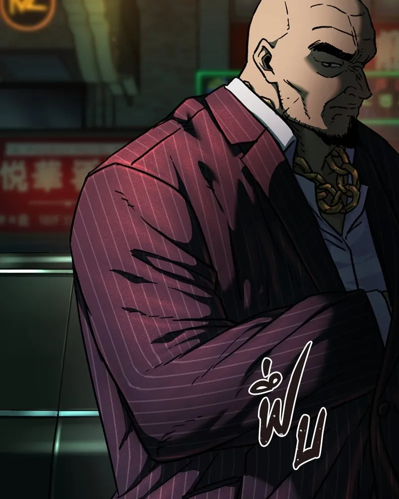 เกาลูน  ซาโรกา ตอนที่ 6 รูปที่ 28