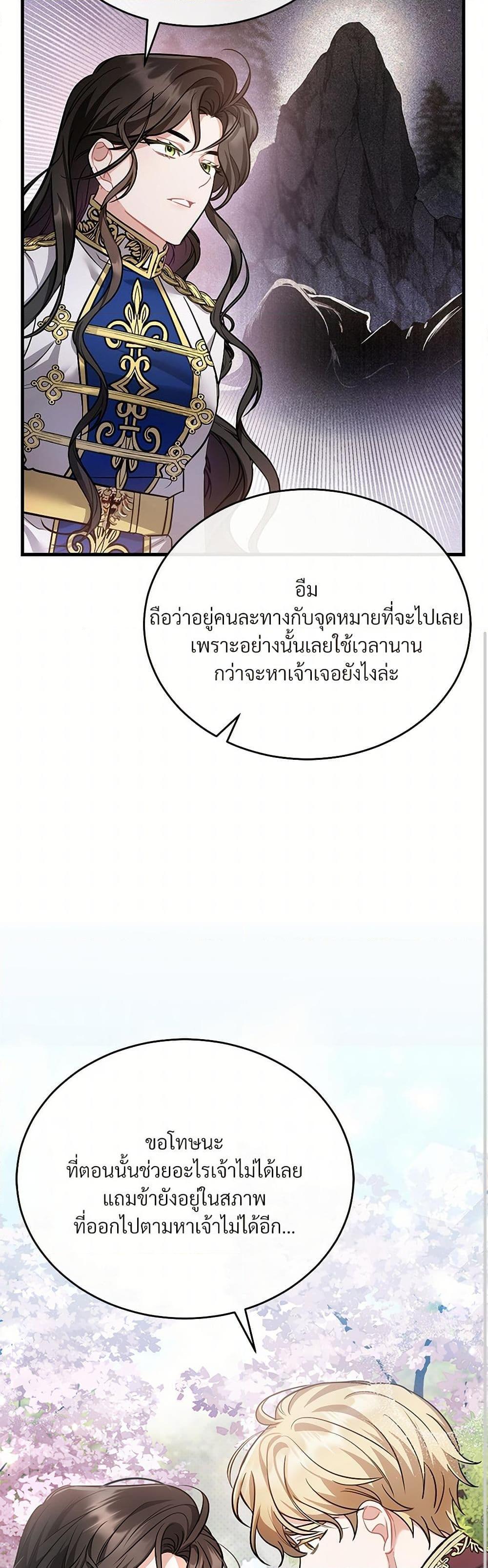 Manga-lc-com อ่านมังงะ อ่านการ์ตูน ออนไลน์ ฟรี The Night Without Shadows ตอนที่ 1 2 3 4 5 6 7 8 9 10 11 12 13 14 ฟรี ไม่มีโฆษณา Manga-lc - อ่าน มังงะ อ่าน การ์ตูน ออนไลน์ อ่านมังงะ ฟรี