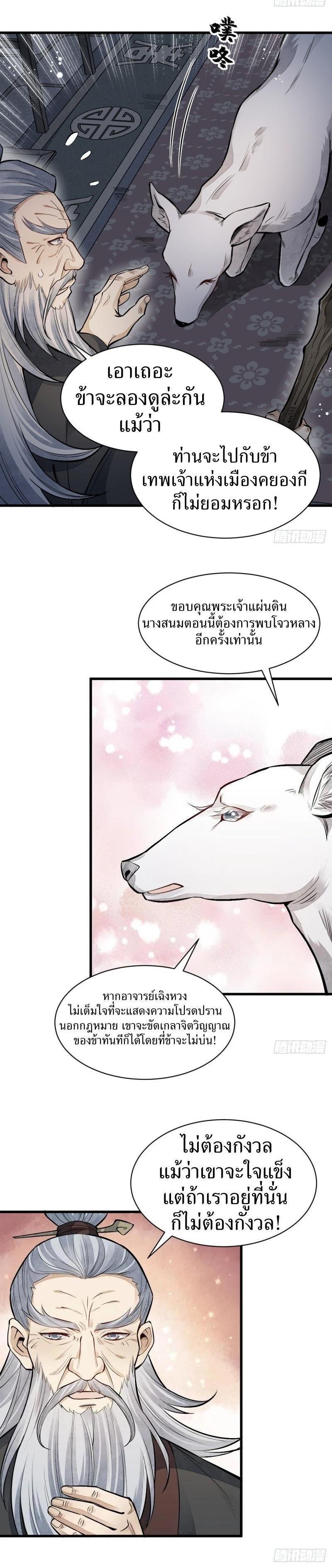 Manga-lc-com อ่านมังงะ อ่านการ์ตูน ออนไลน์ ฟรี Lan Ke Qi Yuan ตอนที่ 1 2 3 4 5 6 7 8 9 10 11 12 13 14 ฟรี ไม่มีโฆษณา Manga-lc - อ่าน มังงะ อ่าน การ์ตูน ออนไลน์ อ่านมังงะ ฟรี