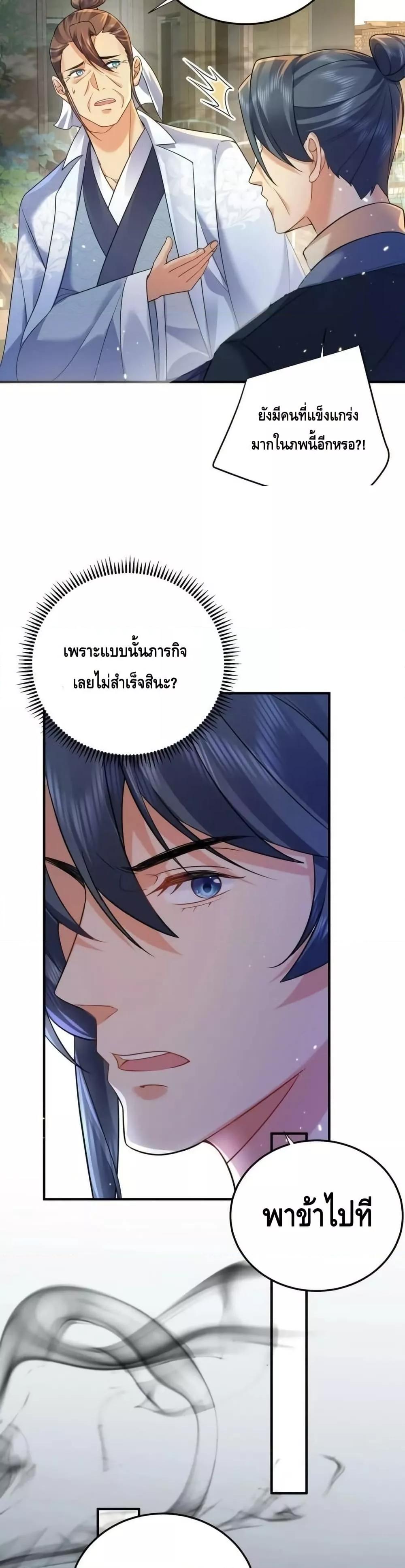 Manga-lc-com อ่านมังงะ อ่านการ์ตูน ออนไลน์ ฟรี AmIInvincible ตอนที่ 1 2 3 4 5 6 7 8 9 10 11 12 13 14 ฟรี ไม่มีโฆษณา Manga-lc - อ่าน มังงะ อ่าน การ์ตูน ออนไลน์ อ่านมังงะ ฟรี