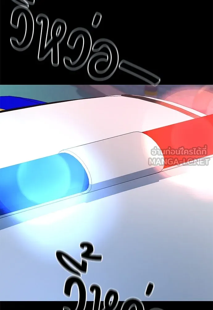 ราชาลานประลอง ตอนที่ 70 รูปที่ 183