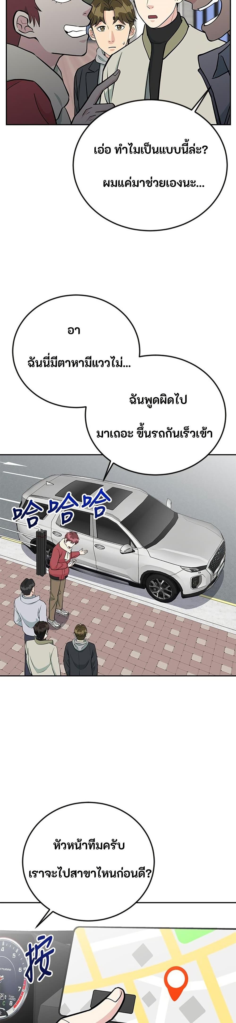 Manga-lc-com อ่านมังงะ อ่านการ์ตูน ออนไลน์ ฟรี Reincarnated as a New Employee ตอนที่ 1 2 3 4 5 6 7 8 9 10 11 12 13 14 ฟรี ไม่มีโฆษณา Manga-lc - อ่าน มังงะ อ่าน การ์ตูน ออนไลน์ อ่านมังงะ ฟรี