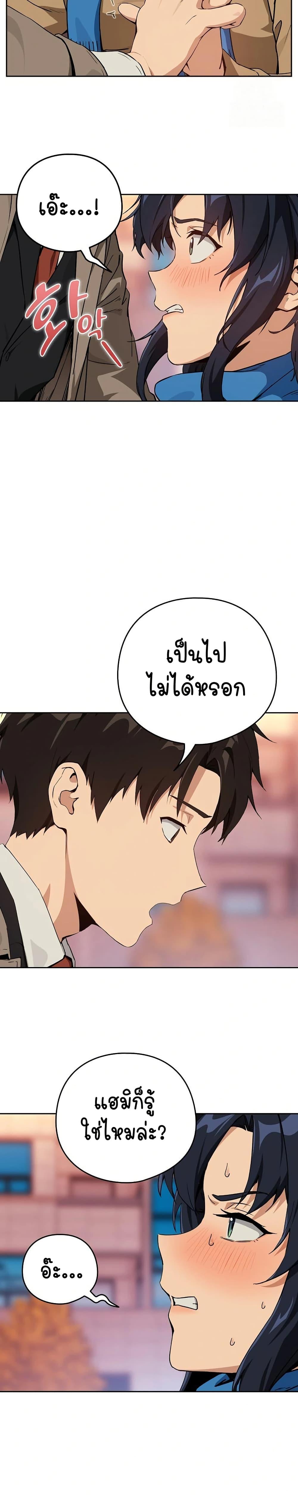 Doujin-Lc- อ่าน โดจิน มังฮวา เกาหลี ญี่ปุ่น จีน แปลไทย After Work Love Affairs ตอนที่ 1 2 3 4 5 6 7 8 9 10 11 12 13 14 ฟรี ไม่มีโฆษณา อ่าน โดจิน Manhwa เกาหลี ญี่ปุ่น จีน เรามีครบ คัดมาให้เน้นๆ โดจิน 18+ รับประกันความฟินโดย  Doujin Lc