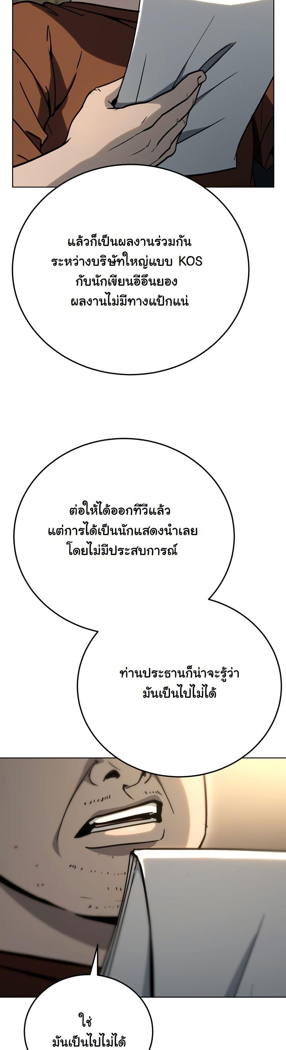 Manga-lc-com อ่านมังงะ อ่านการ์ตูน ออนไลน์ ฟรี A Thousand Faces ตอนที่ 1 2 3 4 5 6 7 8 9 10 11 12 13 14 ฟรี ไม่มีโฆษณา Manga-lc - อ่าน มังงะ อ่าน การ์ตูน ออนไลน์ อ่านมังงะ ฟรี