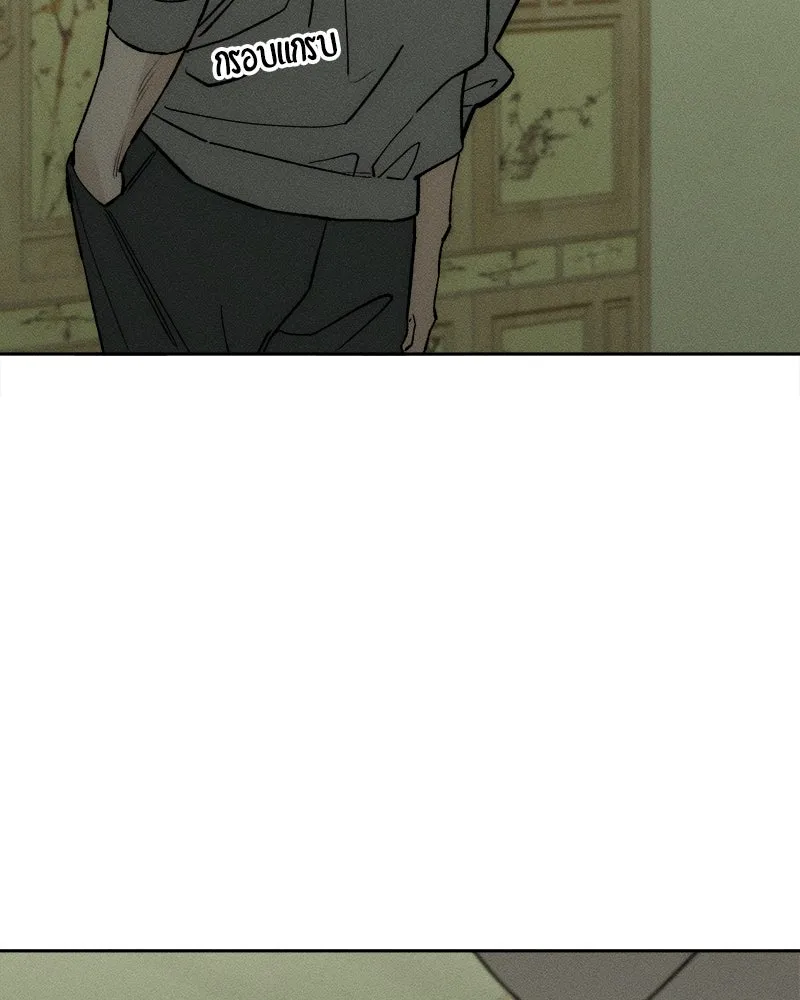 บุปผารุ่มราคะ ตอนที่ 57 รูปที่ 28