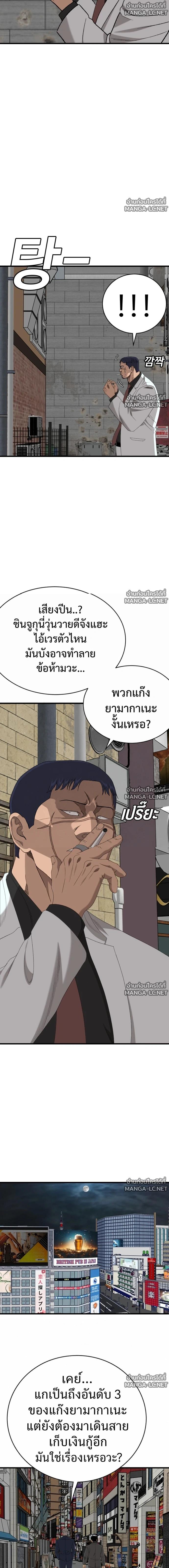 Doujin-Lc- อ่าน โดจิน มังฮวา เกาหลี ญี่ปุ่น จีน แปลไทย BAD GUY ตอนที่ 1 2 3 4 5 6 7 8 9 10 11 12 13 14 ฟรี ไม่มีโฆษณา อ่าน โดจิน Manhwa เกาหลี ญี่ปุ่น จีน เรามีครบ คัดมาให้เน้นๆ โดจิน 18+ รับประกันความฟินโดย  Doujin Lc