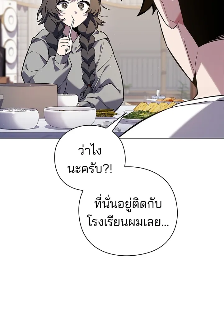 คืนแห่งโทแกบี ตอนที่ 7 รูปที่ 95