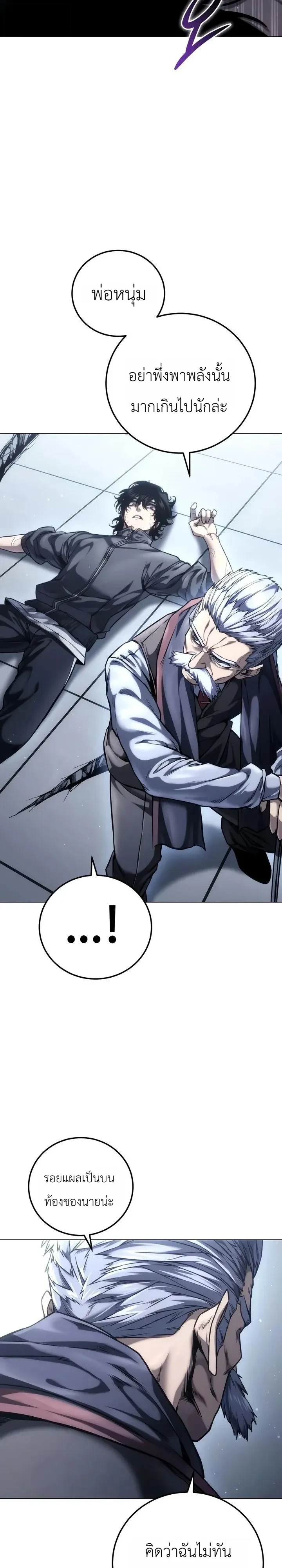 Manga-lc-com อ่านมังงะ อ่านการ์ตูน ออนไลน์ ฟรี The End of the World War ศึกชี้ชะตาสงครามวันสิ้นโลก ตอนที่ 1 2 3 4 5 6 7 8 9 10 11 12 13 14 ฟรี ไม่มีโฆษณา Manga-lc - อ่าน มังงะ อ่าน การ์ตูน ออนไลน์ อ่านมังงะ ฟรี