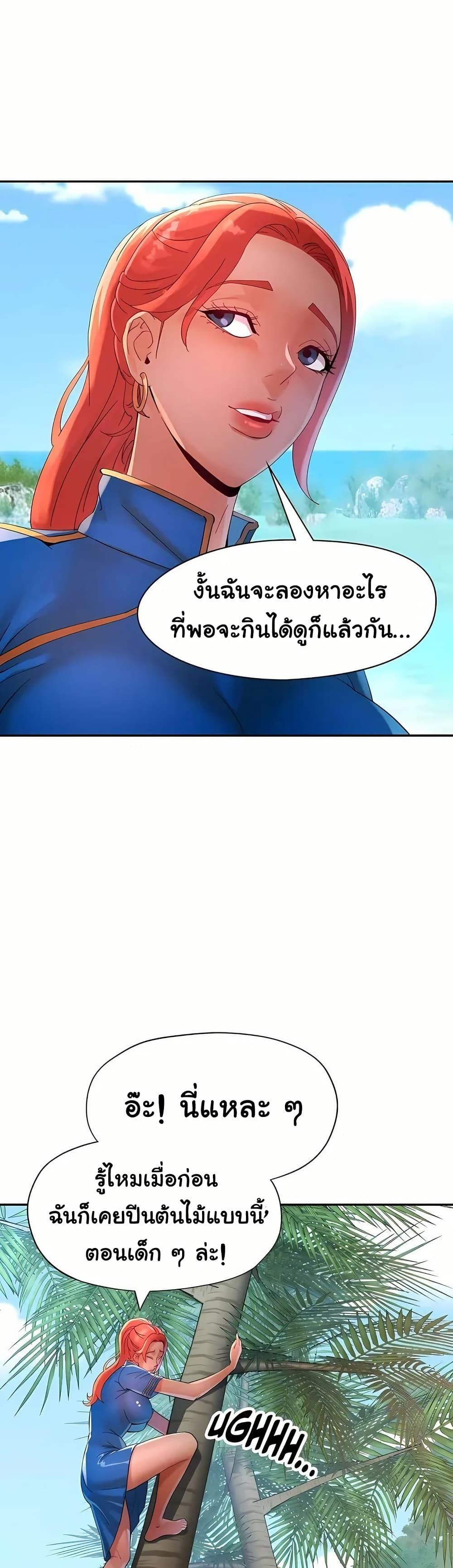 Doujin-Lc- อ่าน โดจิน มังฮวา เกาหลี ญี่ปุ่น จีน แปลไทย Rob in Zone ตอนที่ 1 2 3 4 5 6 7 8 9 10 11 12 13 14 ฟรี ไม่มีโฆษณา อ่าน โดจิน Manhwa เกาหลี ญี่ปุ่น จีน เรามีครบ คัดมาให้เน้นๆ โดจิน 18+ รับประกันความฟินโดย  Doujin Lc