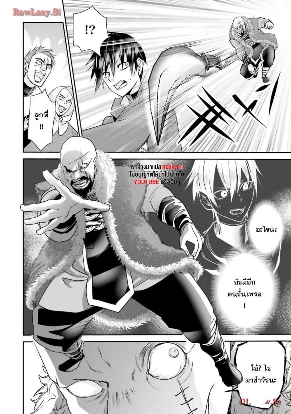 Manga-lc-com อ่านมังงะ อ่านการ์ตูน ออนไลน์ ฟรี Joushiki Shirazu no Saikyou Madoushi ตอนที่ 1 2 3 4 5 6 7 8 9 10 11 12 13 14 ฟรี ไม่มีโฆษณา Manga-lc - อ่าน มังงะ อ่าน การ์ตูน ออนไลน์ อ่านมังงะ ฟรี