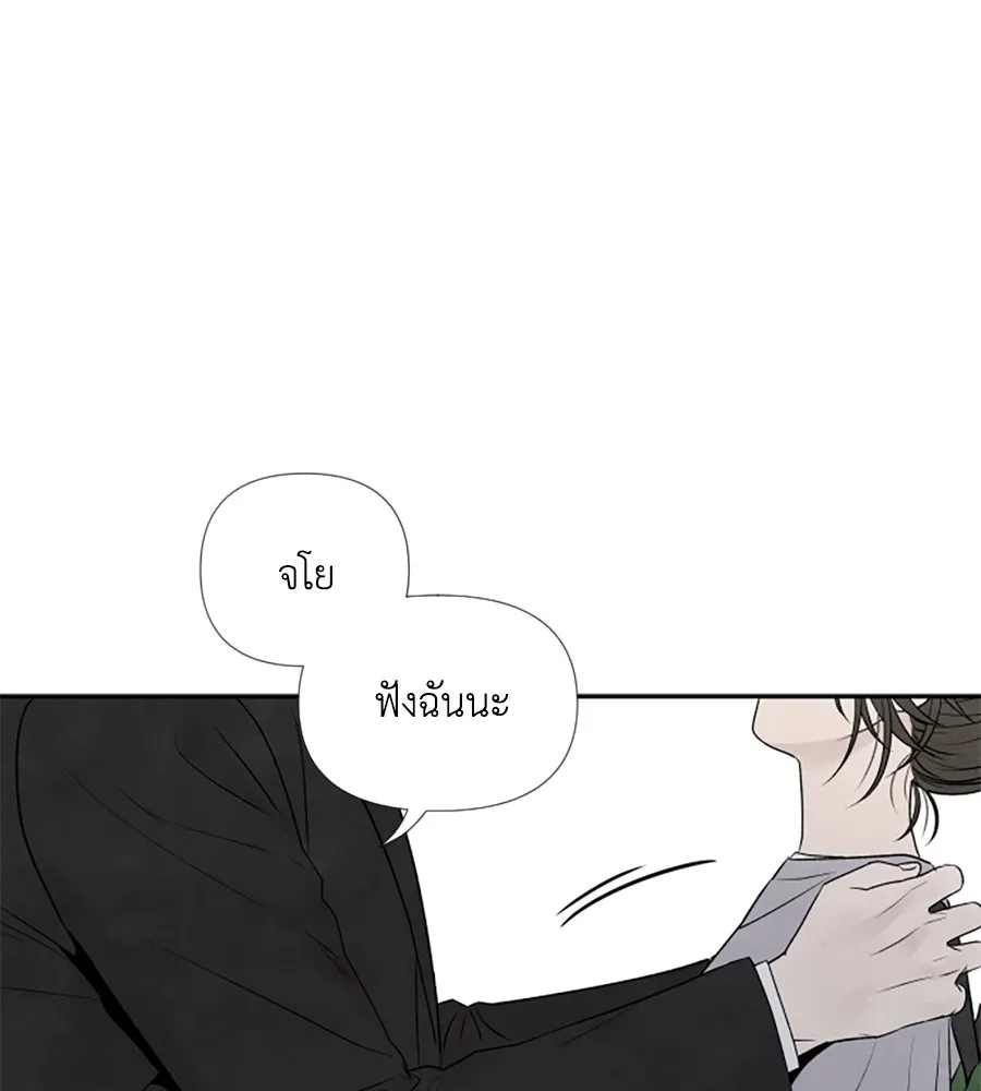 เหตุผลของคนไม่อยากอยู่ ตอนที่ 28 รูปที่ 26