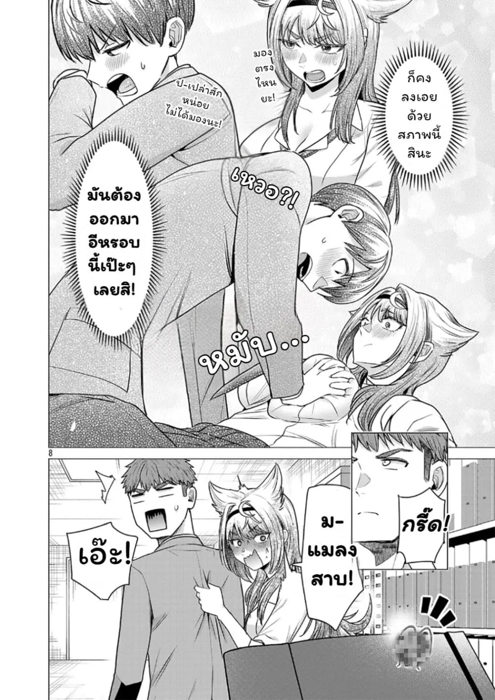 Manga-lc-com อ่านมังงะ อ่านการ์ตูน ออนไลน์ ฟรี Make Heroine o Katasetai!! ตอนที่ 1 2 3 4 5 6 7 8 9 10 11 12 13 14 ฟรี ไม่มีโฆษณา Manga-lc - อ่าน มังงะ อ่าน การ์ตูน ออนไลน์ อ่านมังงะ ฟรี
