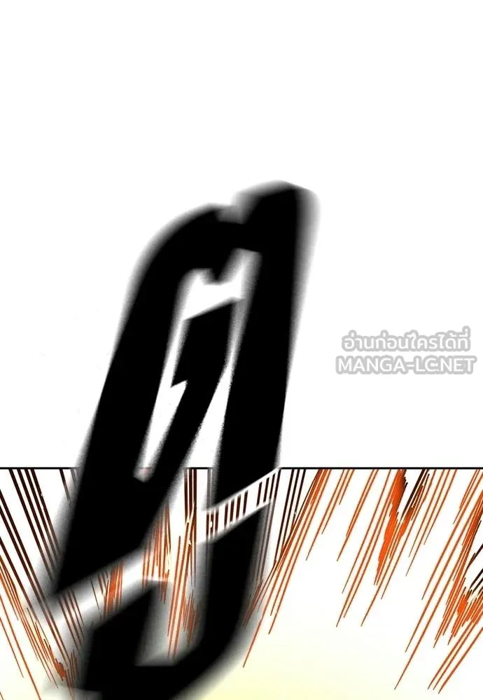 Study Group ตอนที่ 308 รูปที่ 13