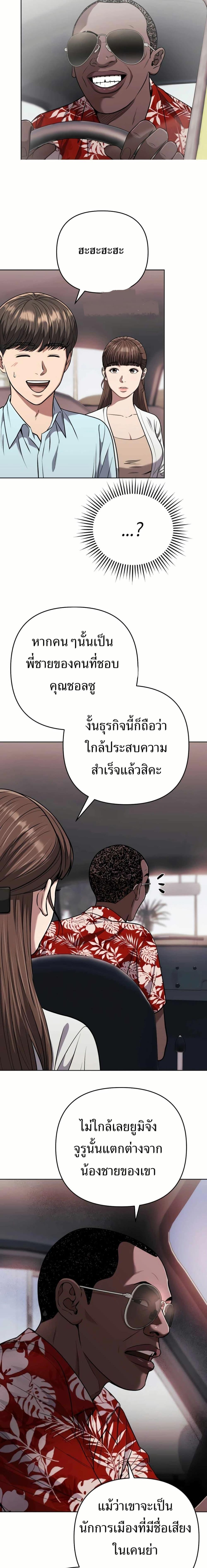 Manga-lc-com อ่านมังงะ อ่านการ์ตูน ออนไลน์ ฟรี New Employee Kim Chul-Soo ตอนที่ 1 2 3 4 5 6 7 8 9 10 11 12 13 14 ฟรี ไม่มีโฆษณา Manga-lc - อ่าน มังงะ อ่าน การ์ตูน ออนไลน์ อ่านมังงะ ฟรี