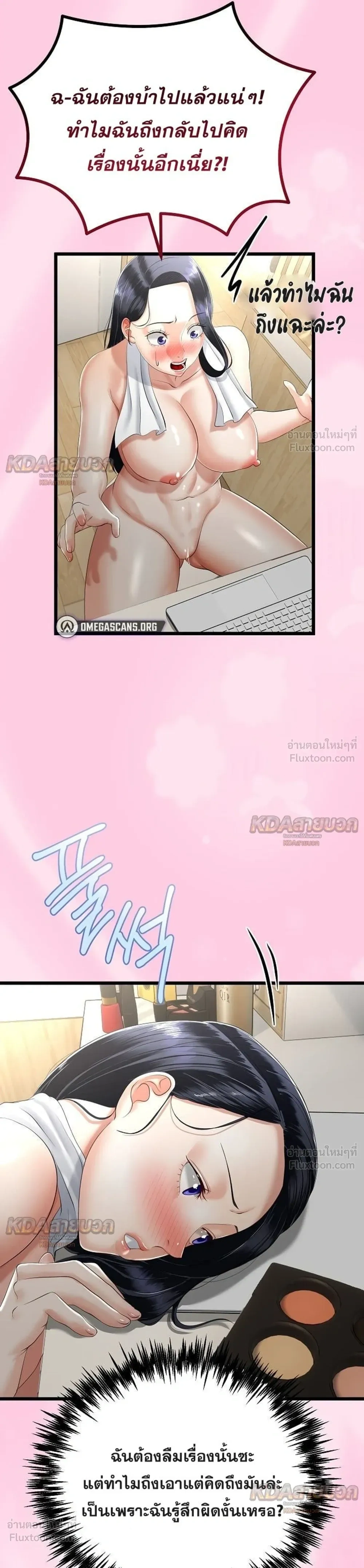 Doujin-Lc- อ่าน โดจิน มังฮวา เกาหลี ญี่ปุ่น จีน แปลไทย My First Love is My Stepmother รักแรกของผม คือ “แม่เลี้ยง” ตอนที่ 1 2 3 4 5 6 7 8 9 10 11 12 13 14 ฟรี ไม่มีโฆษณา อ่าน โดจิน Manhwa เกาหลี ญี่ปุ่น จีน เรามีครบ คัดมาให้เน้นๆ โดจิน 18+ รับประกันความฟินโดย  Doujin Lc