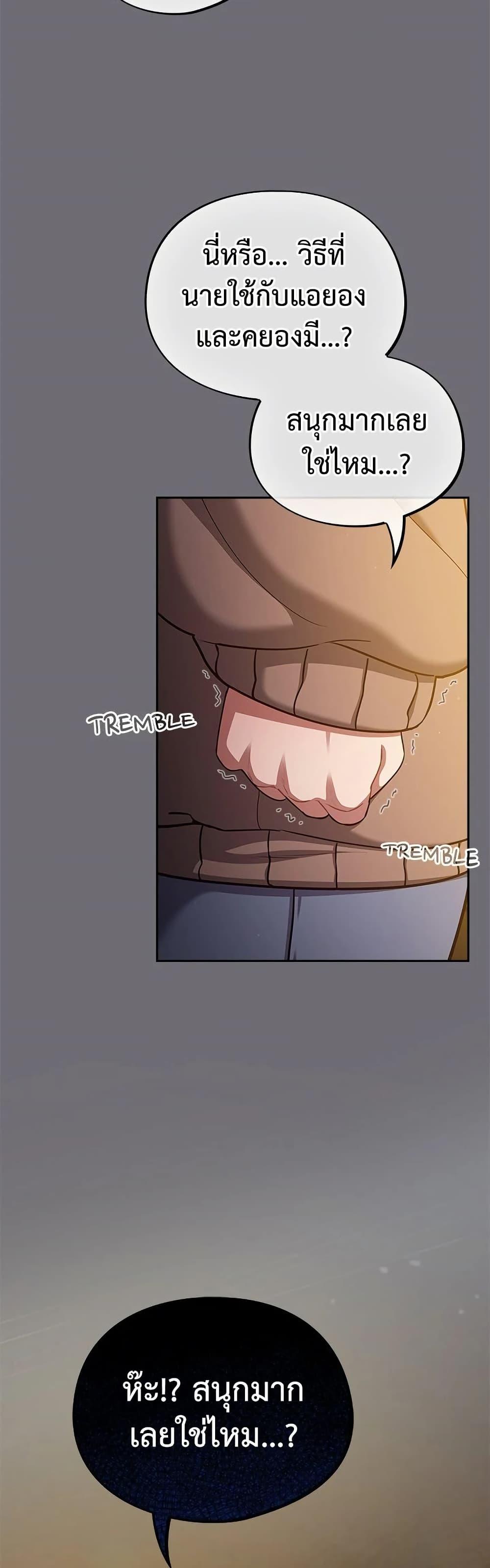 Doujin-Lc- อ่าน โดจิน มังฮวา เกาหลี ญี่ปุ่น จีน แปลไทย Idiot Virus ตอนที่ 1 2 3 4 5 6 7 8 9 10 11 12 13 14 ฟรี ไม่มีโฆษณา อ่าน โดจิน Manhwa เกาหลี ญี่ปุ่น จีน เรามีครบ คัดมาให้เน้นๆ โดจิน 18+ รับประกันความฟินโดย  Doujin Lc