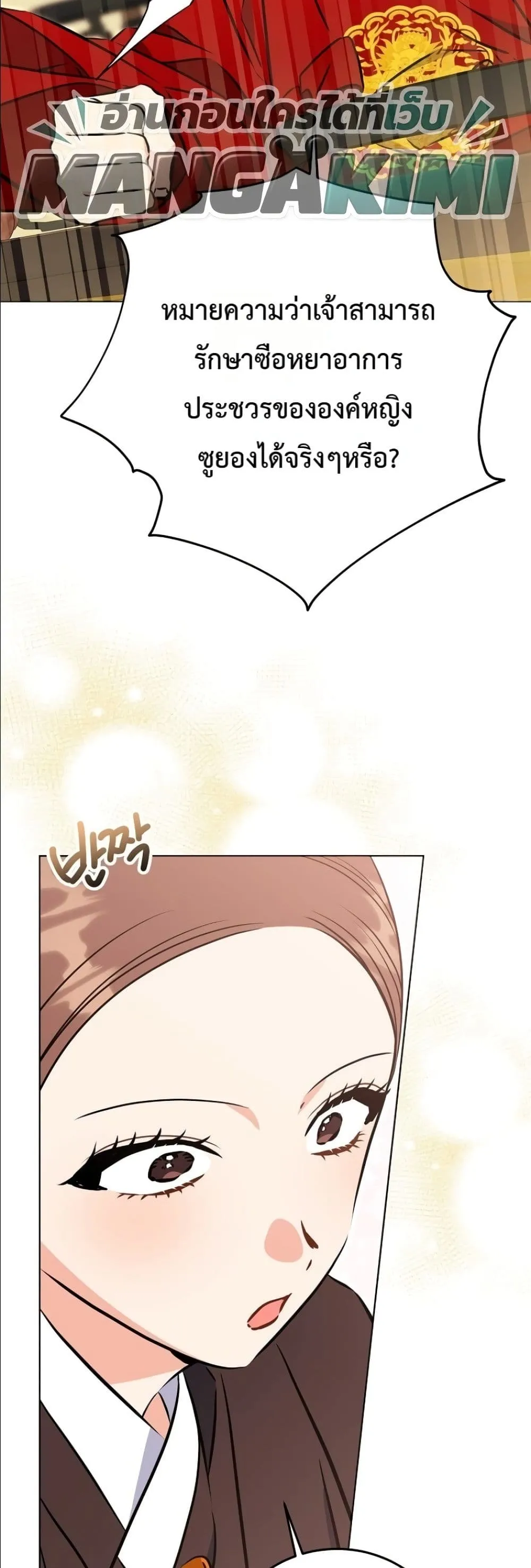 Manga-lc-com อ่านมังงะ อ่านการ์ตูน ออนไลน์ ฟรี The Princess’s Guide to a Perfect Life ตอนที่ 1 2 3 4 5 6 7 8 9 10 11 12 13 14 ฟรี ไม่มีโฆษณา Manga-lc - อ่าน มังงะ อ่าน การ์ตูน ออนไลน์ อ่านมังงะ ฟรี