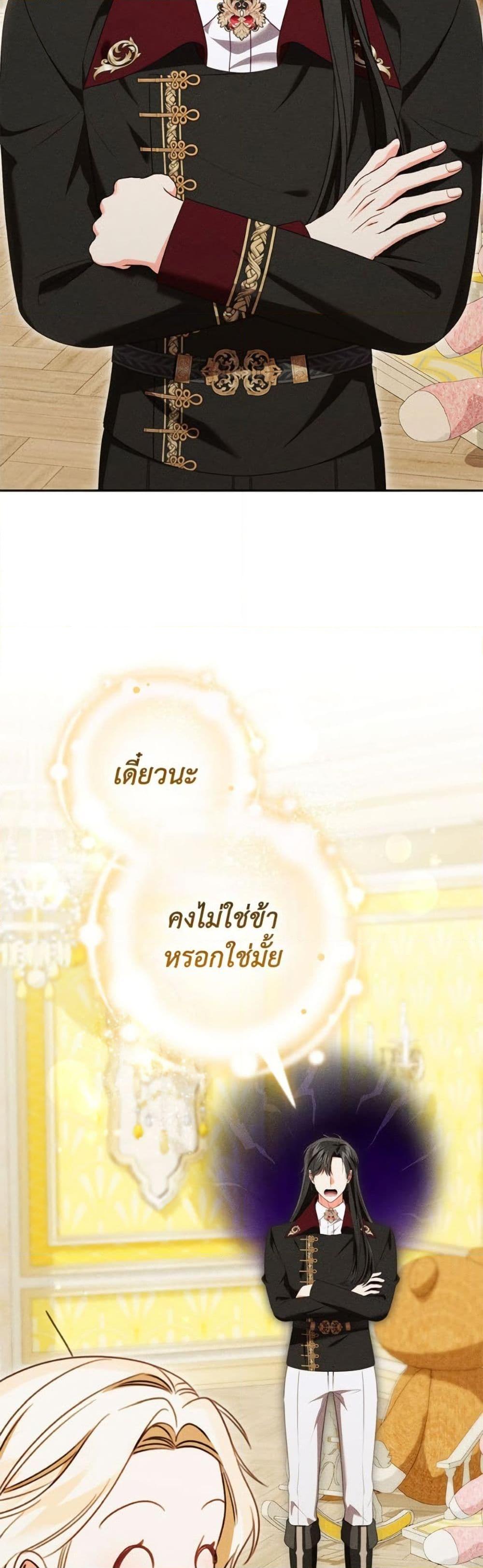 Manga-lc-com อ่านมังงะ อ่านการ์ตูน ออนไลน์ ฟรี Becoming the Lady of the Cursed Ducal House ตอนที่ 1 2 3 4 5 6 7 8 9 10 11 12 13 14 ฟรี ไม่มีโฆษณา Manga-lc - อ่าน มังงะ อ่าน การ์ตูน ออนไลน์ อ่านมังงะ ฟรี