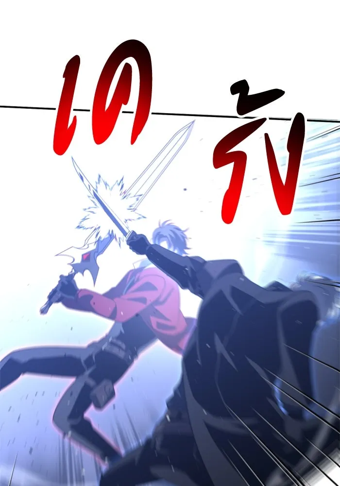 อดีตบอสหอคอย ตอนที่ 45 รูปที่ 146