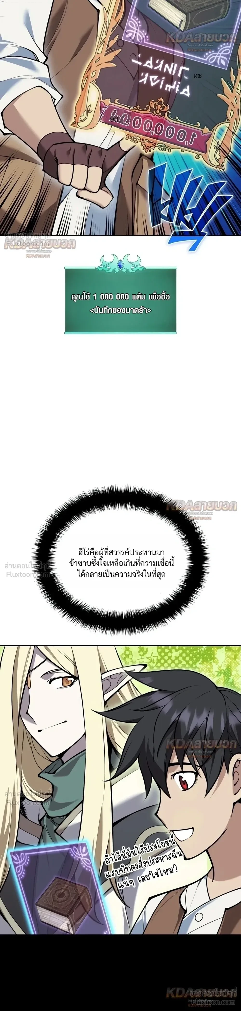 Manga-lc-com อ่านมังงะ อ่านการ์ตูน ออนไลน์ ฟรี Overgeared จ้าวแห่งยุทธภัณฑ์ ตอนที่ 1 2 3 4 5 6 7 8 9 10 11 12 13 14 ฟรี ไม่มีโฆษณา Manga-lc - อ่าน มังงะ อ่าน การ์ตูน ออนไลน์ อ่านมังงะ ฟรี