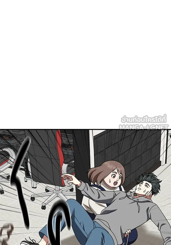 ช่วยเปลี่ยนฉันที ตอนที่ 273. ซีซัน 2 รูปที่ 12