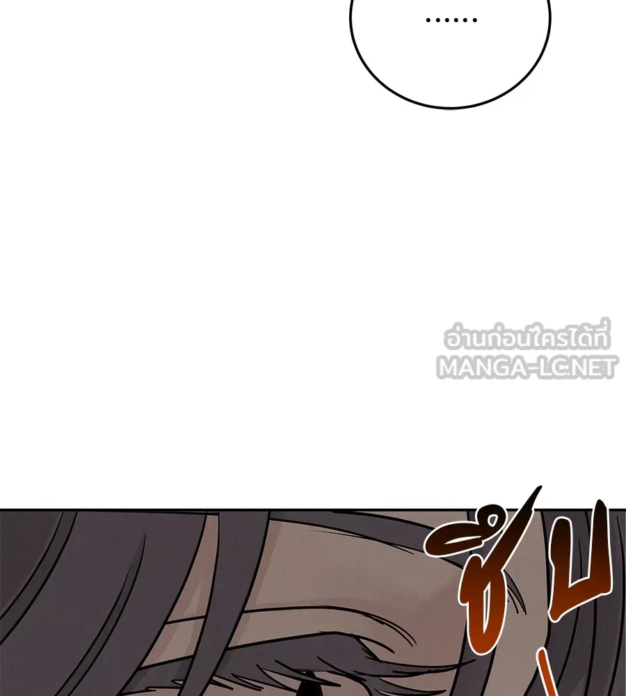 รักหลอกหยอกแฟนเก่า ตอนที่ 21 รูปที่ 27