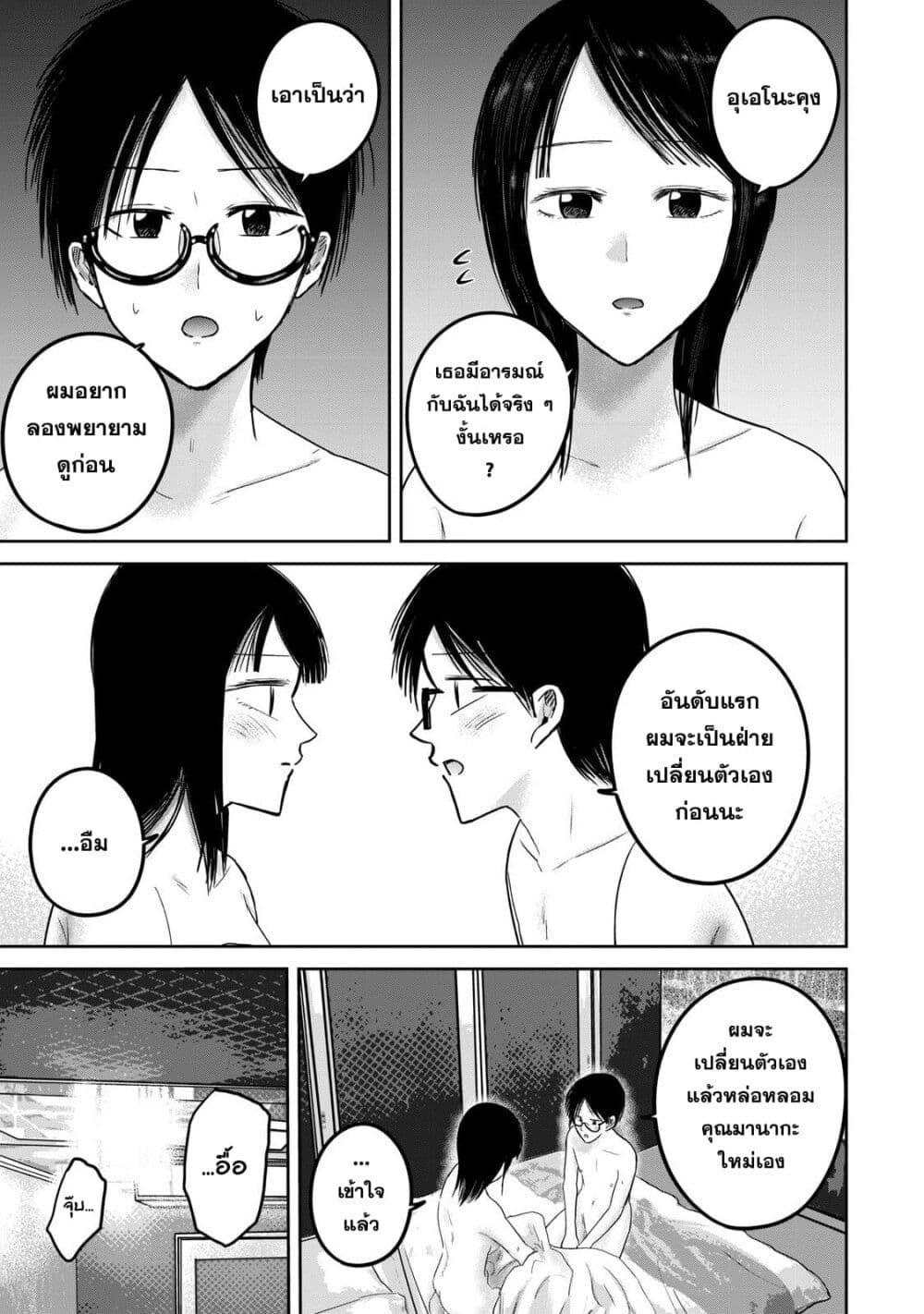 Manga-lc-com อ่านมังงะ อ่านการ์ตูน ออนไลน์ ฟรี Ueno-kun wa kaihatsu-zumi ตอนที่ 1 2 3 4 5 6 7 8 9 10 11 12 13 14 ฟรี ไม่มีโฆษณา Manga-lc - อ่าน มังงะ อ่าน การ์ตูน ออนไลน์ อ่านมังงะ ฟรี