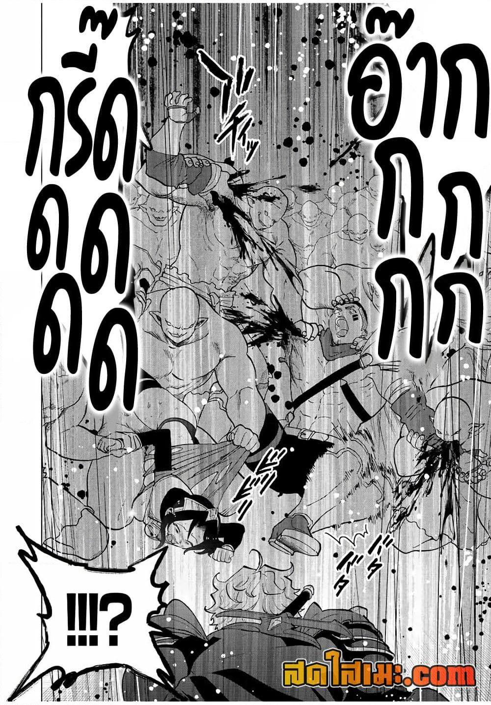 Manga-lc-com อ่านมังงะ อ่านการ์ตูน ออนไลน์ ฟรี A Rank Party wo Ridatsu Shita Ore wa, Moto Oshiego Tachi to Meikyuu Shinbu wo Mezasu ตอนที่ 1 2 3 4 5 6 7 8 9 10 11 12 13 14 ฟรี ไม่มีโฆษณา Manga-lc - อ่าน มังงะ อ่าน การ์ตูน ออนไลน์ อ่านมังงะ ฟรี