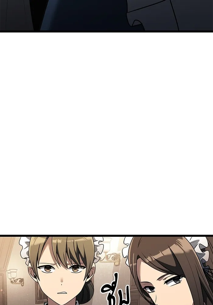 อัศวินดำล่าท้าเวลา ตอนที่ 47 รูปที่ 97