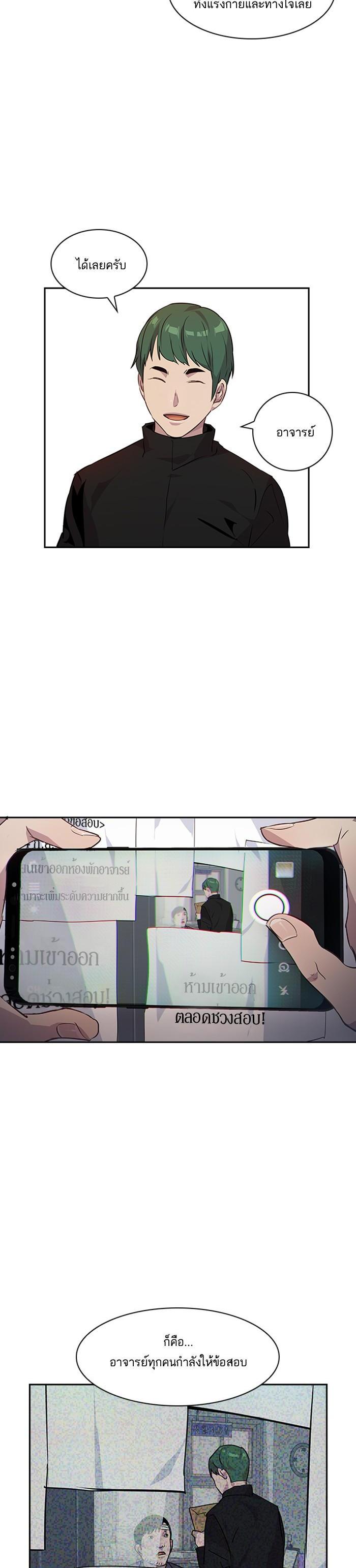 Manga-lc-com อ่านมังงะ อ่านการ์ตูน ออนไลน์ ฟรี The World Is Money and Power กลโกงโลกพนัน ตอนที่ 1 2 3 4 5 6 7 8 9 10 11 12 13 14 ฟรี ไม่มีโฆษณา Manga-lc - อ่าน มังงะ อ่าน การ์ตูน ออนไลน์ อ่านมังงะ ฟรี