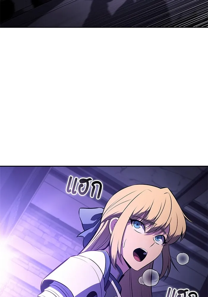 ผู้เล่นหน้าใหม่เลเวลแมกซ์ ตอนที่ 235 หัวหน้าภาคี 'เกียจคร้าน& รูปที่ 49