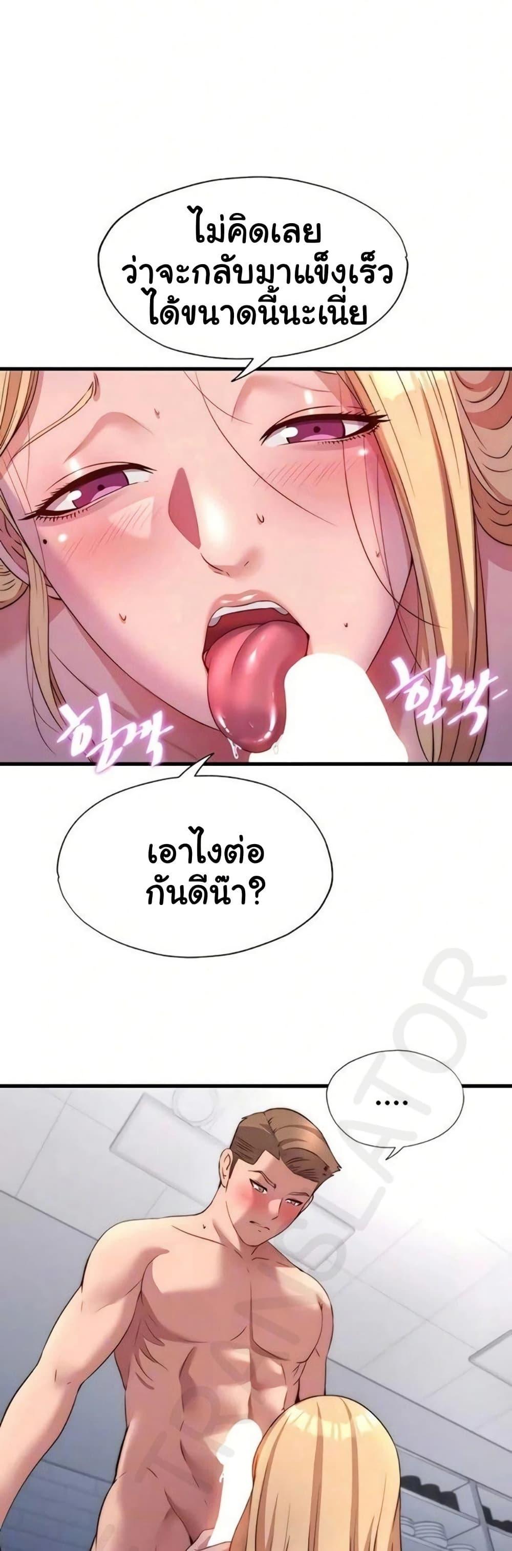 Doujin-Lc- อ่าน โดจิน มังฮวา เกาหลี ญี่ปุ่น จีน แปลไทย A Situation Full ตอนที่ 1 2 3 4 5 6 7 8 9 10 11 12 13 14 ฟรี ไม่มีโฆษณา อ่าน โดจิน Manhwa เกาหลี ญี่ปุ่น จีน เรามีครบ คัดมาให้เน้นๆ โดจิน 18+ รับประกันความฟินโดย  Doujin Lc
