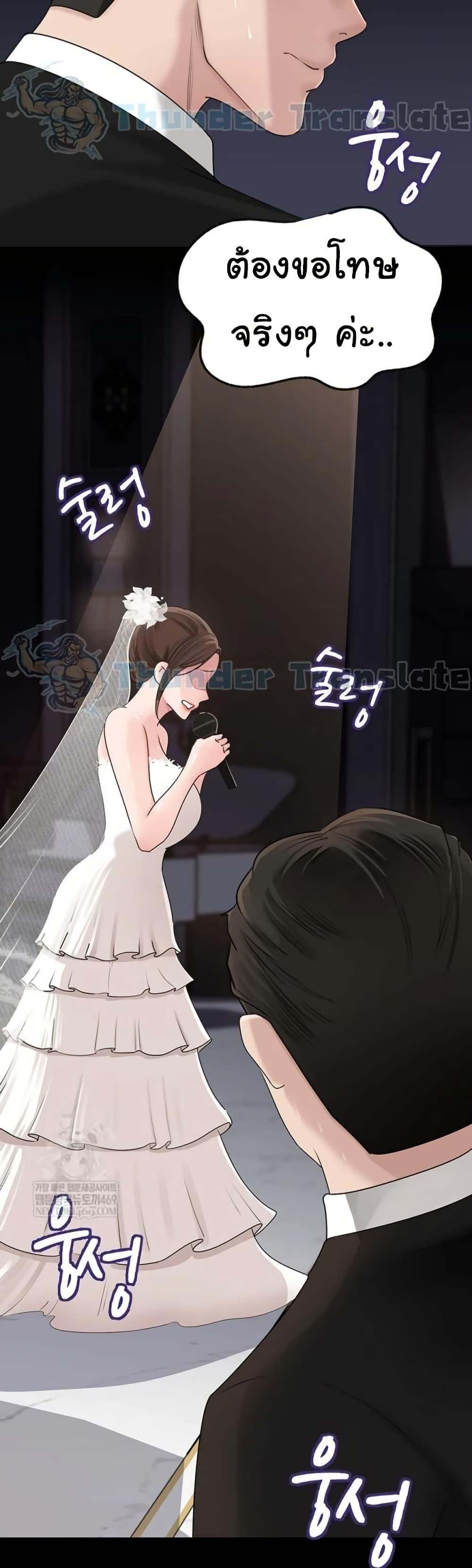 Doujin-Lc- อ่าน โดจิน มังฮวา เกาหลี ญี่ปุ่น จีน แปลไทย Not the Daughter ตอนที่ 1 2 3 4 5 6 7 8 9 10 11 12 13 14 ฟรี ไม่มีโฆษณา อ่าน โดจิน Manhwa เกาหลี ญี่ปุ่น จีน เรามีครบ คัดมาให้เน้นๆ โดจิน 18+ รับประกันความฟินโดย  Doujin Lc