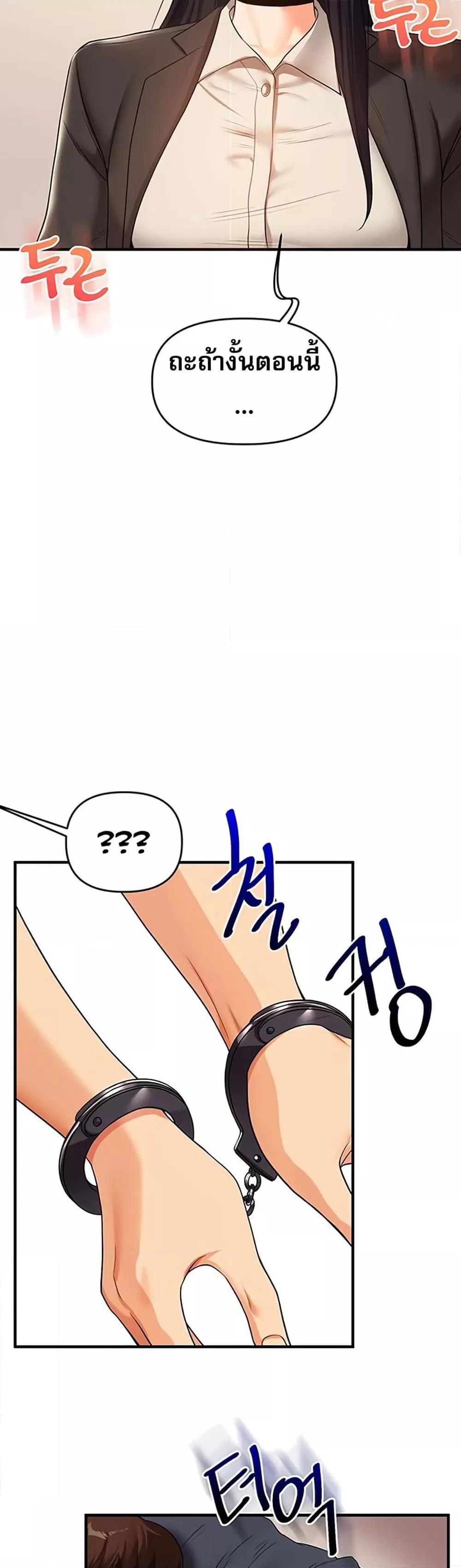Doujin-Lc- อ่าน โดจิน มังฮวา เกาหลี ญี่ปุ่น จีน แปลไทย Relationship Reversal ตอนที่ 1 2 3 4 5 6 7 8 9 10 11 12 13 14 ฟรี ไม่มีโฆษณา อ่าน โดจิน Manhwa เกาหลี ญี่ปุ่น จีน เรามีครบ คัดมาให้เน้นๆ โดจิน 18+ รับประกันความฟินโดย  Doujin Lc