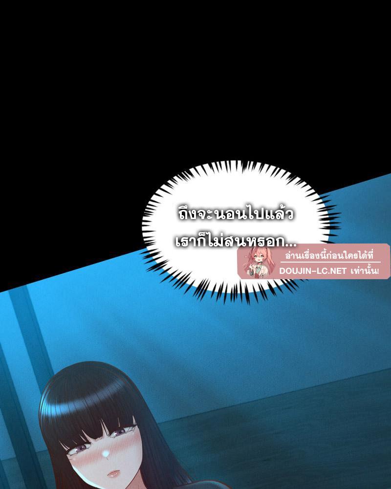 Doujin-Lc- อ่าน โดจิน มังฮวา เกาหลี ญี่ปุ่น จีน แปลไทย sweet home ตอนที่ 1 2 3 4 5 6 7 8 9 10 11 12 13 14 ฟรี ไม่มีโฆษณา อ่าน โดจิน Manhwa เกาหลี ญี่ปุ่น จีน เรามีครบ คัดมาให้เน้นๆ โดจิน 18+ รับประกันความฟินโดย  Doujin Lc