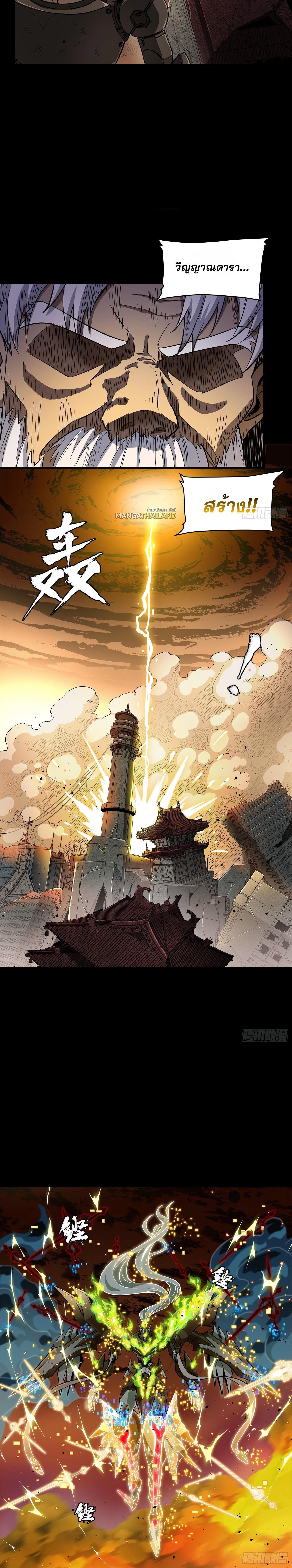 Manga-lc-com อ่านมังงะ อ่านการ์ตูน ออนไลน์ ฟรี Legend of Star General ตอนที่ 1 2 3 4 5 6 7 8 9 10 11 12 13 14 ฟรี ไม่มีโฆษณา Manga-lc - อ่าน มังงะ อ่าน การ์ตูน ออนไลน์ อ่านมังงะ ฟรี