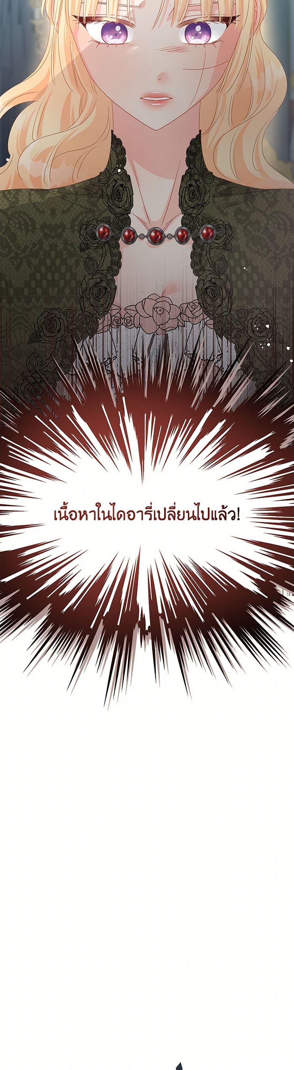 Manga-lc-com อ่านมังงะ อ่านการ์ตูน ออนไลน์ ฟรี Don’t Concern Yourself With That Book ตอนที่ 1 2 3 4 5 6 7 8 9 10 11 12 13 14 ฟรี ไม่มีโฆษณา Manga-lc - อ่าน มังงะ อ่าน การ์ตูน ออนไลน์ อ่านมังงะ ฟรี