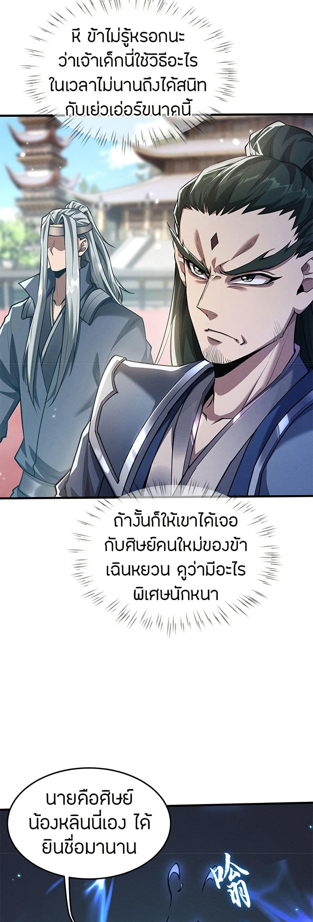 Manga-lc-com อ่านมังงะ อ่านการ์ตูน ออนไลน์ ฟรี Full-Time Swordsman ตอนที่ 1 2 3 4 5 6 7 8 9 10 11 12 13 14 ฟรี ไม่มีโฆษณา Manga-lc - อ่าน มังงะ อ่าน การ์ตูน ออนไลน์ อ่านมังงะ ฟรี