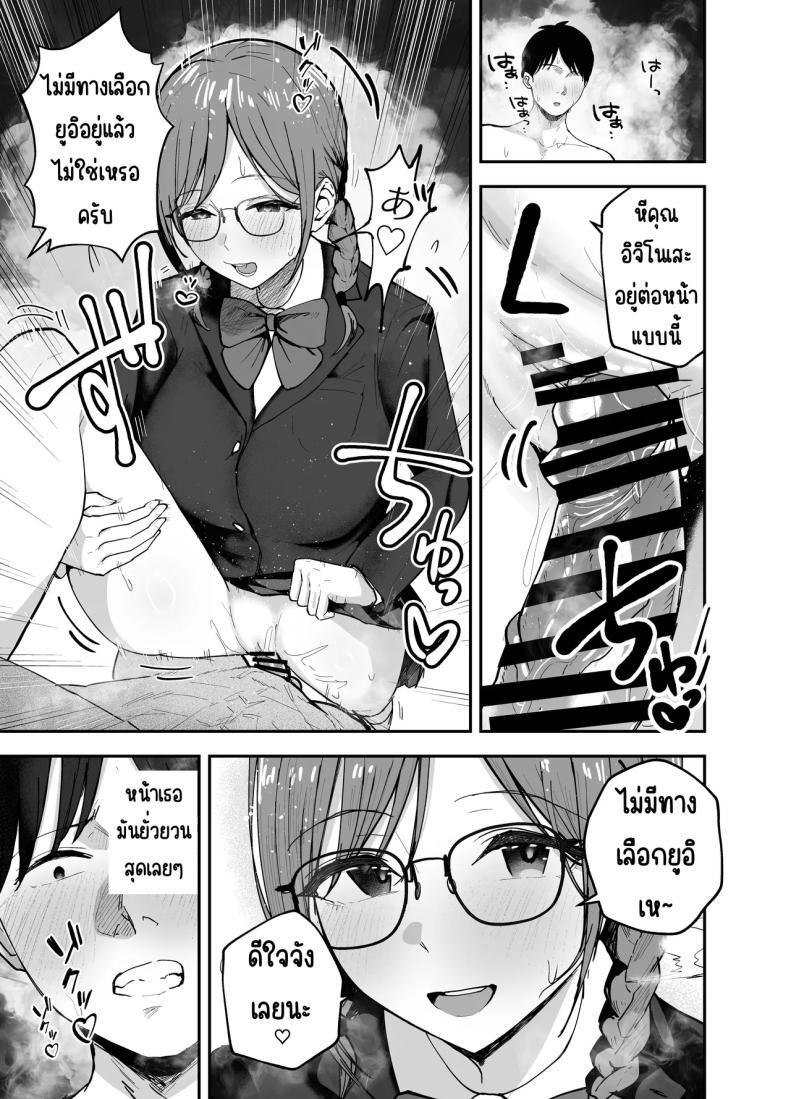 Doujin-Lc- อ่าน โดจิน มังฮวา เกาหลี ญี่ปุ่น จีน แปลไทย เพื่อนสาวในวันนั้นเป็นไอดอลในวันนี้ [Baketsu Purin] Omae ga Futta InCha Onna, Ima ja Followers Hyakuman-nin Goe no Bakunyuu Gravure Idol dazo ตอนที่ 1 2 3 4 5 6 7 8 9 10 11 12 13 14 ฟรี ไม่มีโฆษณา อ่าน โดจิน Manhwa เกาหลี ญี่ปุ่น จีน เรามีครบ คัดมาให้เน้นๆ โดจิน 18+ รับประกันความฟินโดย  Doujin Lc