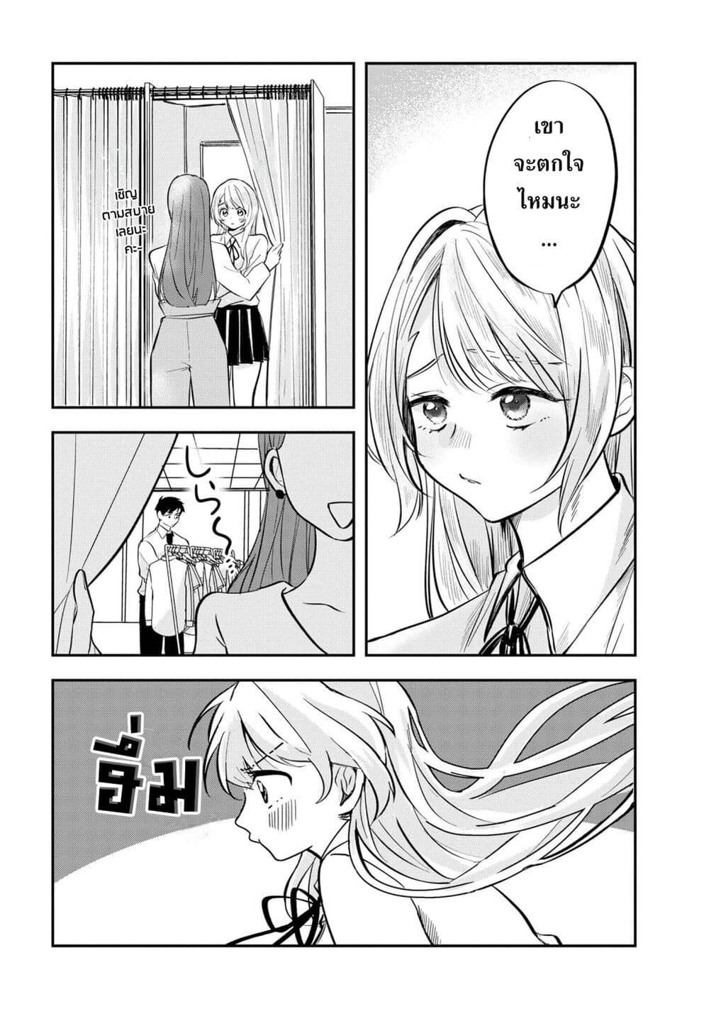Manga-lc-com อ่านมังงะ อ่านการ์ตูน ออนไลน์ ฟรี Aisare Tenshi na Classmate ga, Ore ni Dake Itazura ni Hohoemu ตอนที่ 1 2 3 4 5 6 7 8 9 10 11 12 13 14 ฟรี ไม่มีโฆษณา Manga-lc - อ่าน มังงะ อ่าน การ์ตูน ออนไลน์ อ่านมังงะ ฟรี