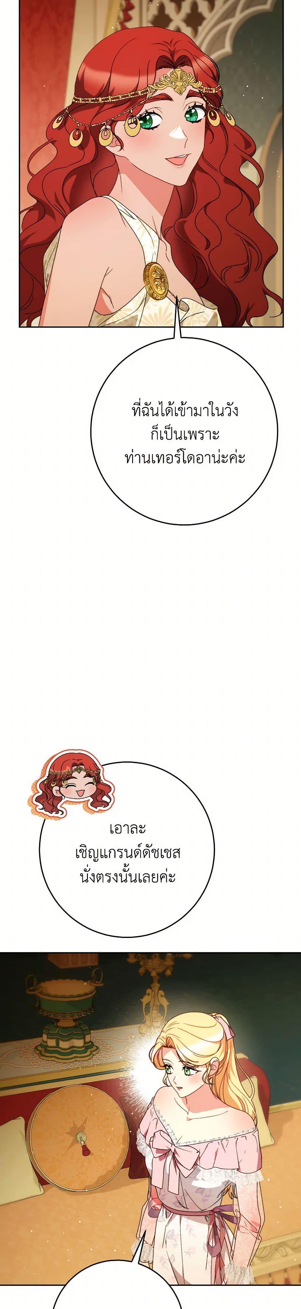 Manga-lc-com อ่านมังงะ อ่านการ์ตูน ออนไลน์ ฟรี I Raised My Younger Sister Beautifully ตอนที่ 1 2 3 4 5 6 7 8 9 10 11 12 13 14 ฟรี ไม่มีโฆษณา Manga-lc - อ่าน มังงะ อ่าน การ์ตูน ออนไลน์ อ่านมังงะ ฟรี