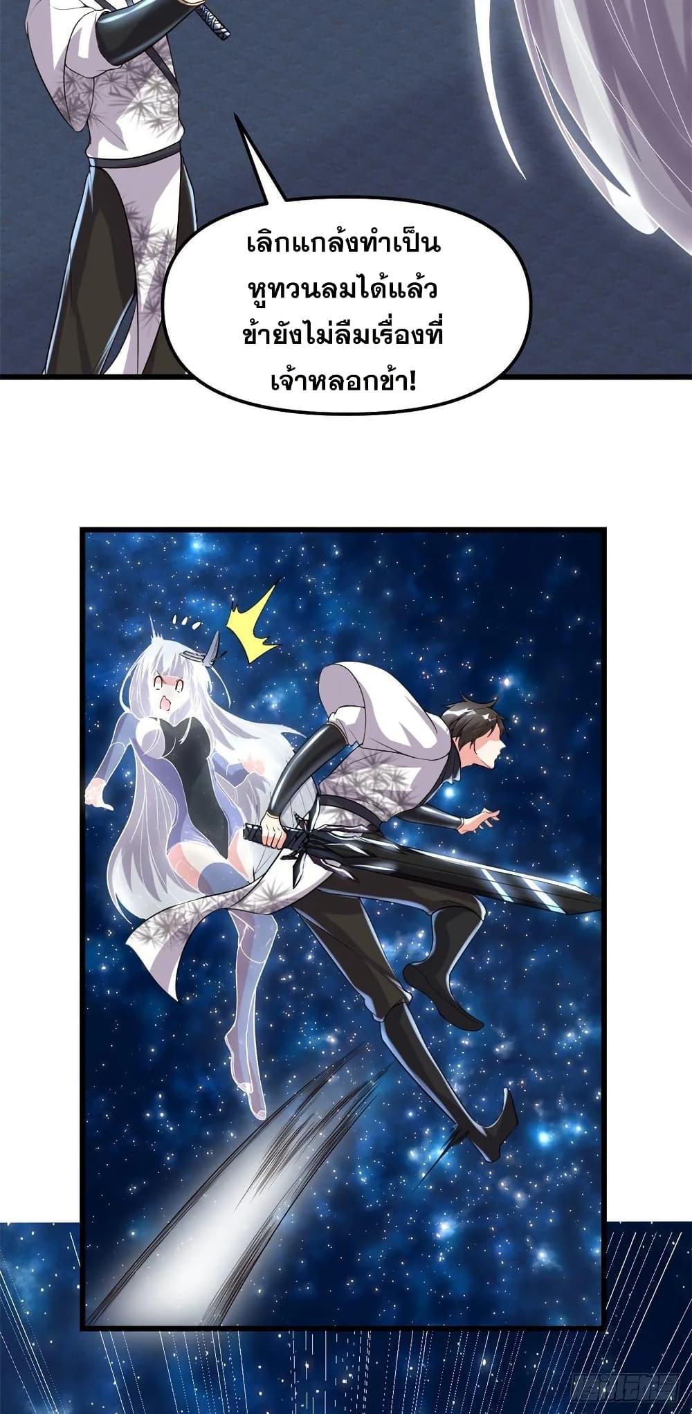 Manga-lc-com อ่านมังงะ อ่านการ์ตูน ออนไลน์ ฟรี God of War System ตอนที่ 1 2 3 4 5 6 7 8 9 10 11 12 13 14 ฟรี ไม่มีโฆษณา Manga-lc - อ่าน มังงะ อ่าน การ์ตูน ออนไลน์ อ่านมังงะ ฟรี