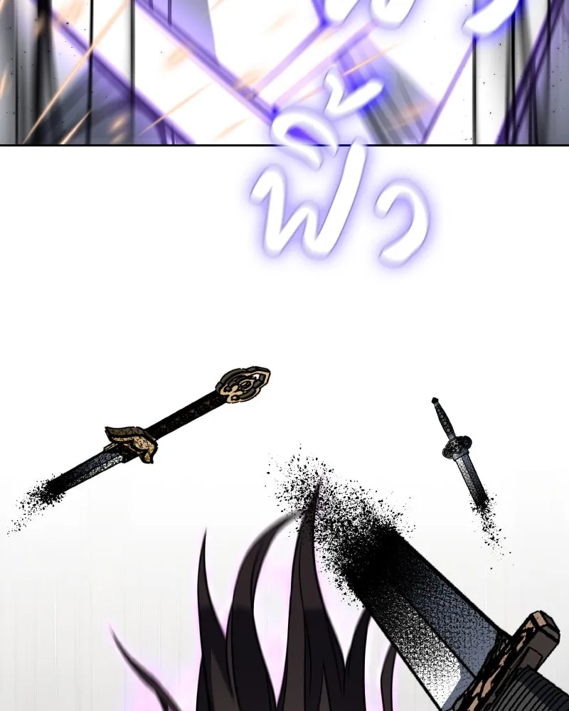 เกิดอีกทีเป็นว่าที่ประมุขลัทธิมาร ตอนที่ 55 รูปที่ 101