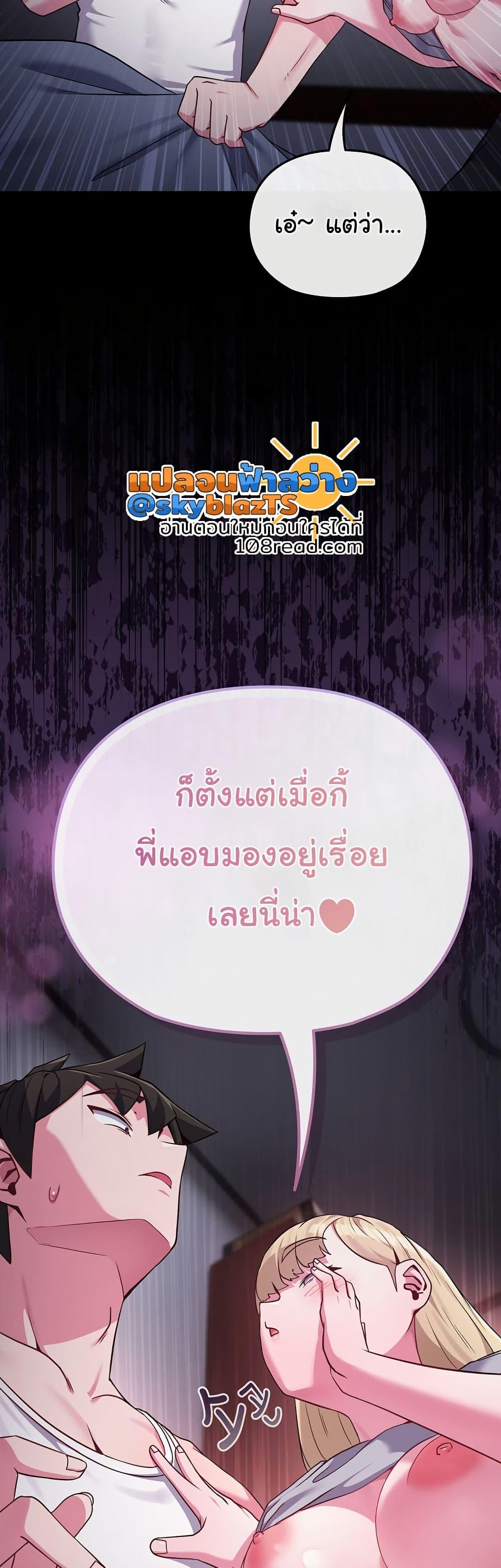 Doujin-Lc- อ่าน โดจิน มังฮวา เกาหลี ญี่ปุ่น จีน แปลไทย But You’re the Same Age as My Daughter ตอนที่ 1 2 3 4 5 6 7 8 9 10 11 12 13 14 ฟรี ไม่มีโฆษณา อ่าน โดจิน Manhwa เกาหลี ญี่ปุ่น จีน เรามีครบ คัดมาให้เน้นๆ โดจิน 18+ รับประกันความฟินโดย  Doujin Lc