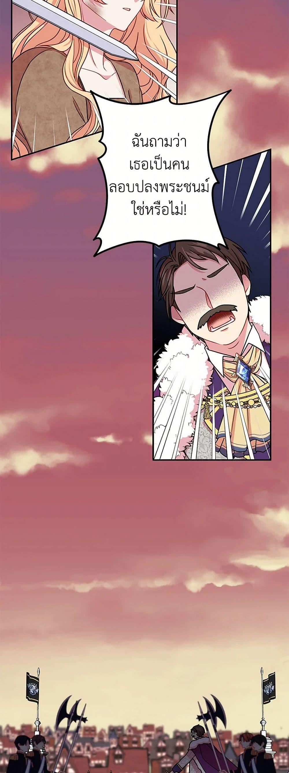 Manga-lc-com อ่านมังงะ อ่านการ์ตูน ออนไลน์ ฟรี My BFF is a Tyrant in Training ตอนที่ 1 2 3 4 5 6 7 8 9 10 11 12 13 14 ฟรี ไม่มีโฆษณา Manga-lc - อ่าน มังงะ อ่าน การ์ตูน ออนไลน์ อ่านมังงะ ฟรี