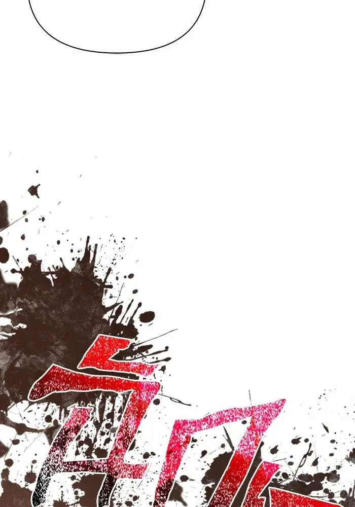 เอาชีวิตรอดในเกมฉบับคนเถื่อน ตอนที่ 126 ไทม์มิง รูปที่ 137