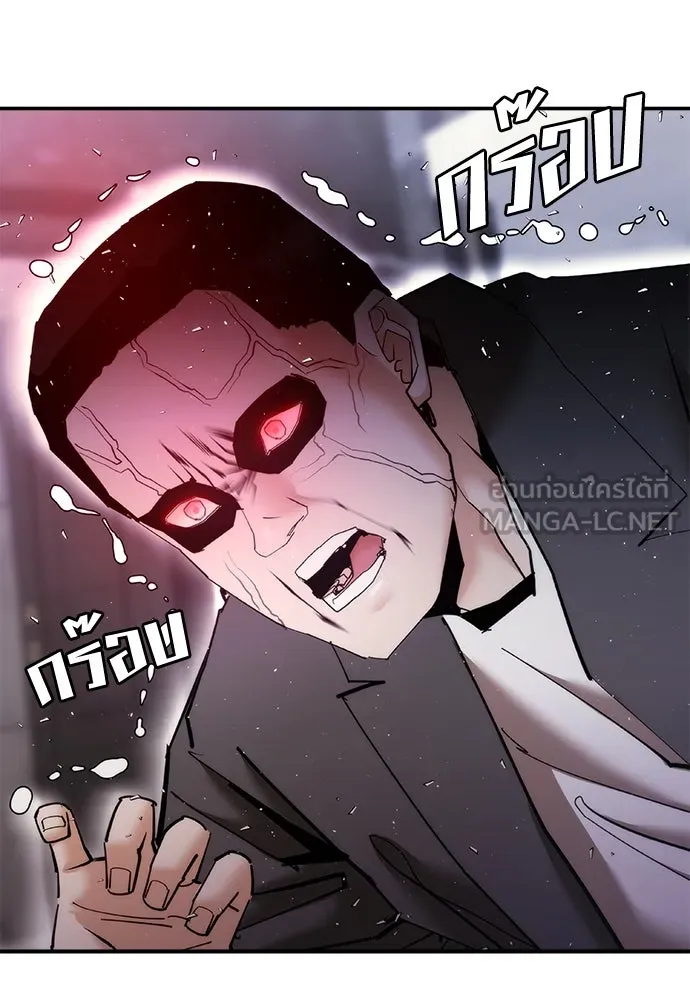 สุภาพบุรุษสูทดำ ตอนที่ 17 รูปที่ 9